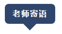 QQ截图20181220141100.png
