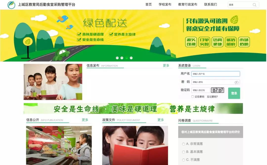 19-2_看图王.web.jpg