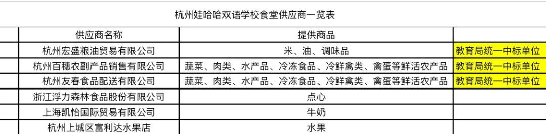 19-3_看图王.web.jpg