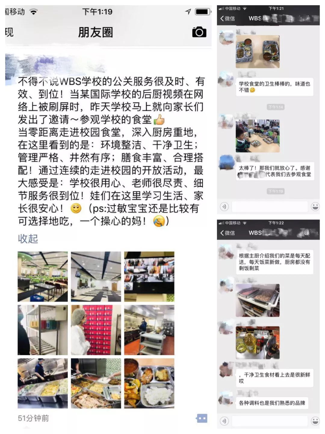 19-22_看图王.web.jpg