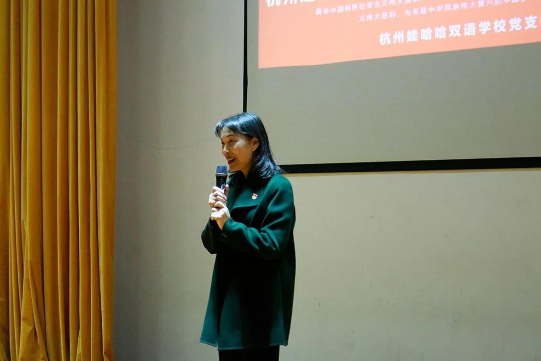 看,杭州这所双语学校的党员教师们!