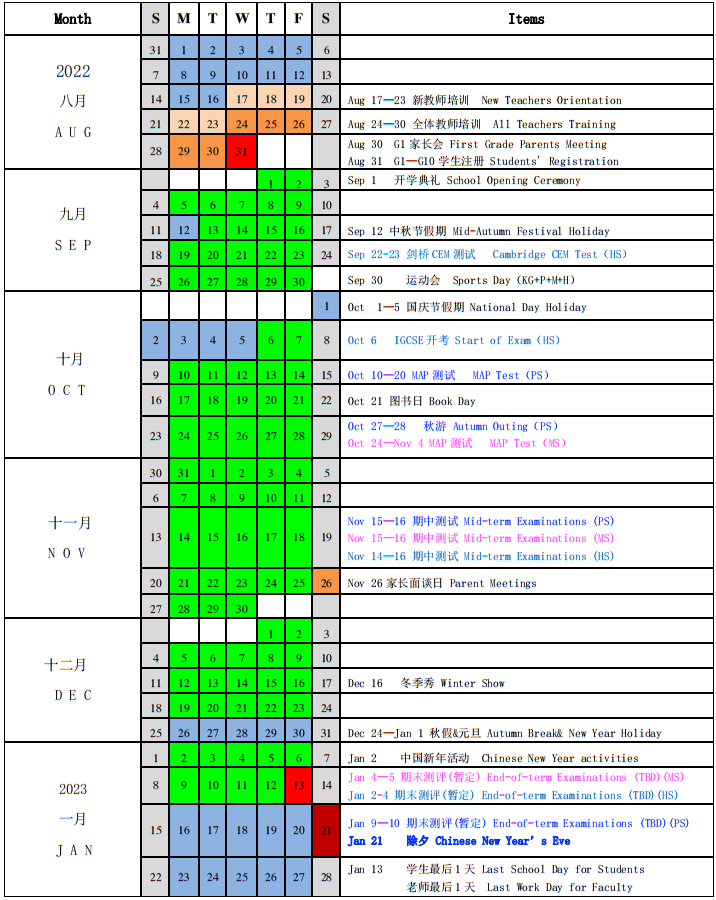 日历1.png