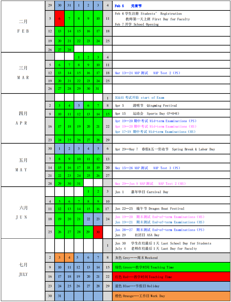 日历2.png