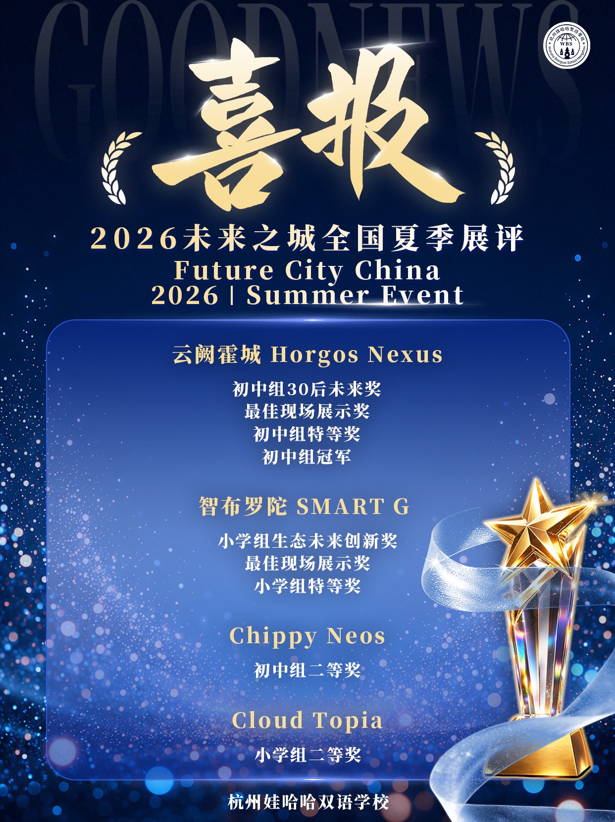 微信图片_2026-08-24_143401_170.jpeg