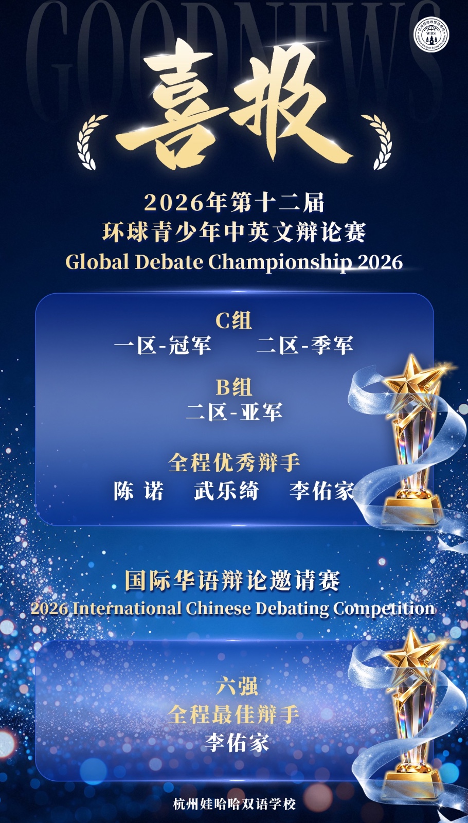 微信图片_2026-08-24_143430_430.jpeg