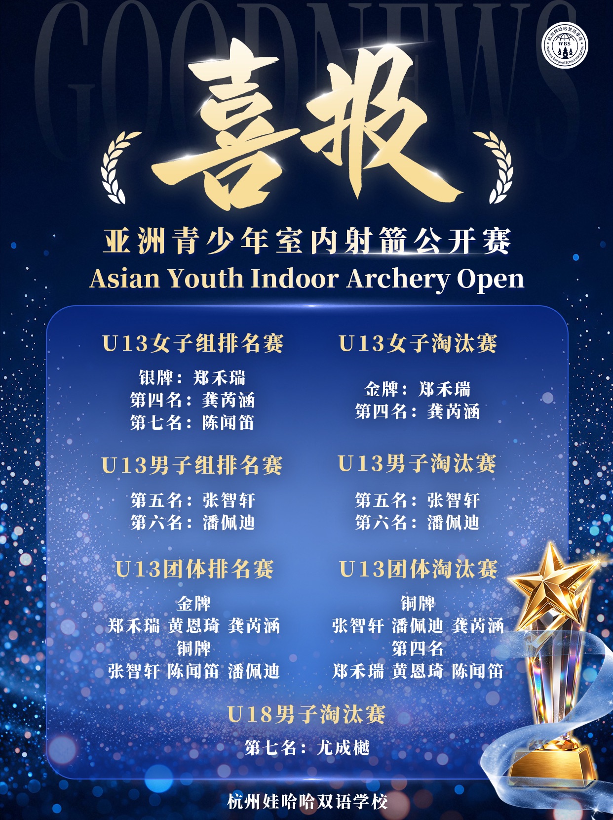 微信图片_2026-08-24_143436_789.jpeg